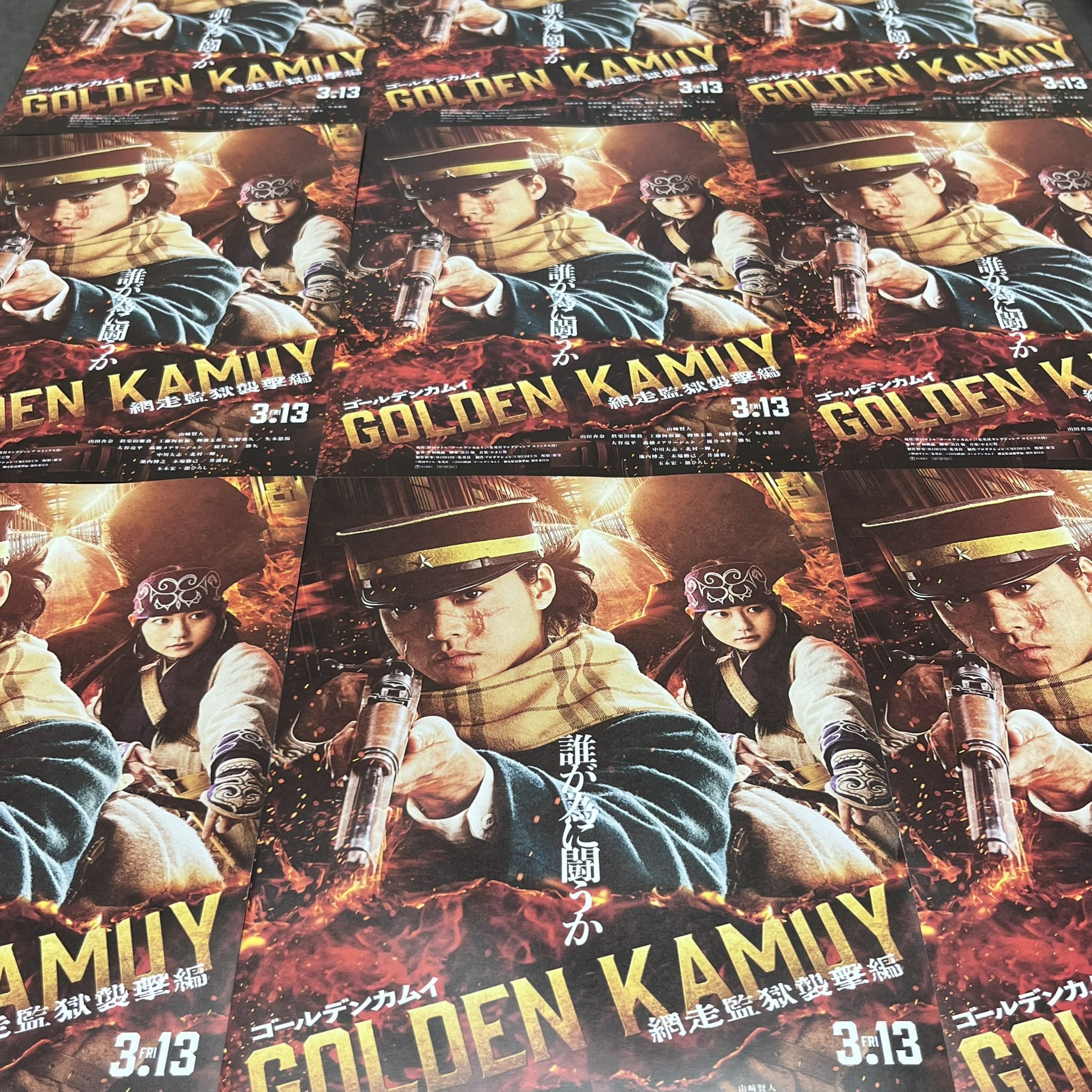 ゴールデンカムイ ゴールデンカムイ 金カム 特典 DVD