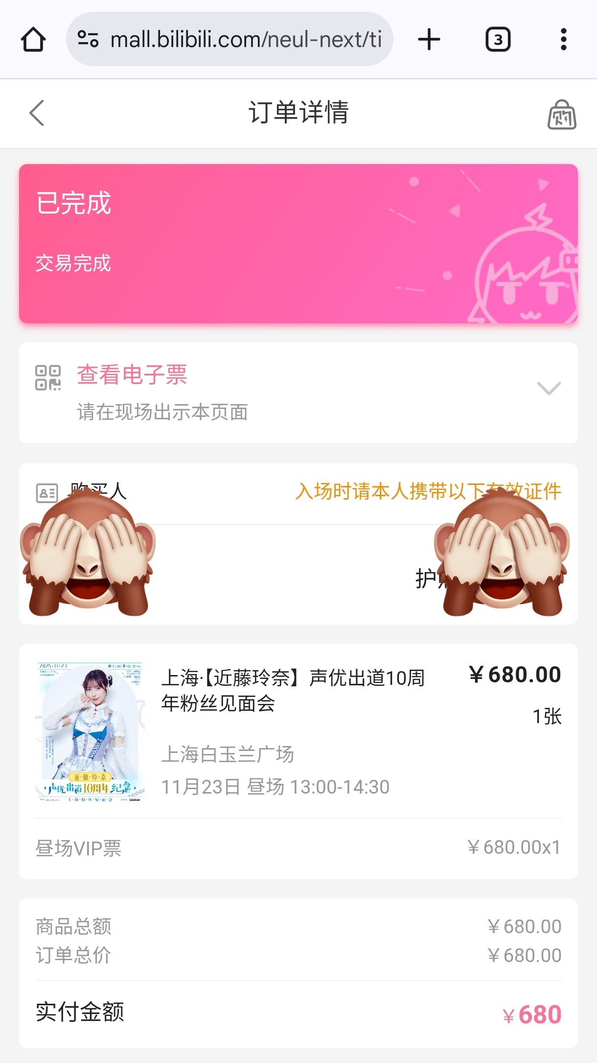 Meme@まとめ買い大歓迎 Nuts坚果on X: 