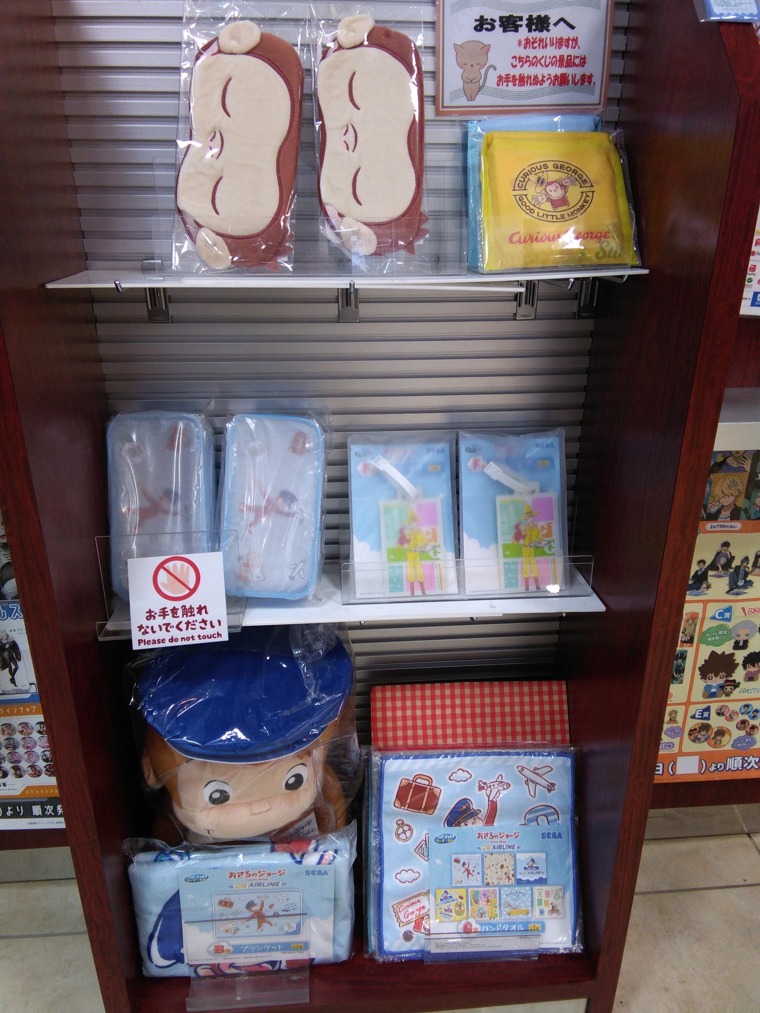 新星堂ニッケコルトンプラザ店 on X: 