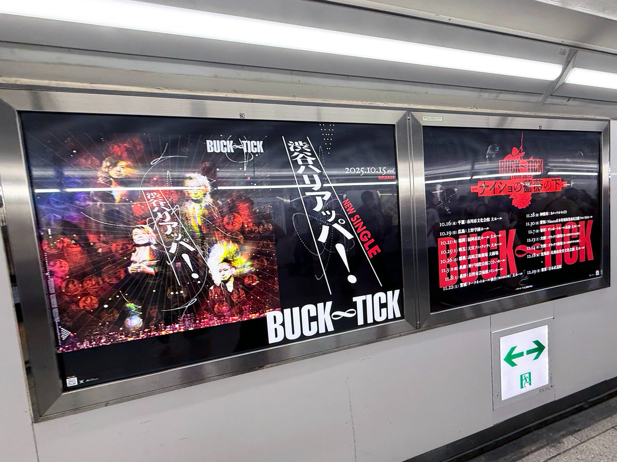 総合報道【公式】サイン・ディスプレイ業界専門メディア on X