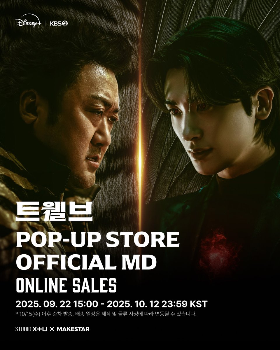 パク・ヒョンシク　韓国 トゥエルブ POPUP STORE オグィ　限定Tシャツ 韓国 トゥエルブ POP-UP STORE パクヒョンシク 限定Tシャツ ＋α