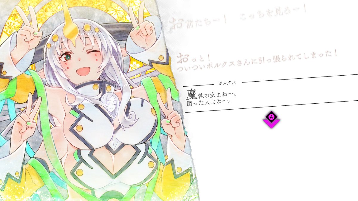 GunvoltOfficial's tweet image. ✂#魔女ガミ 星神紹介🗡️
■星神 ポルクス(CV.#大西綺華)
「とっても頼れる大人の星神、ポルクスちゃんで~す。」
歌うのが好きな星神。 ひたすら明るいムードメーカー。
それゆえにシロハを困惑させることも…?
詳細は公式サイトを✅majogami.com/jp/character/#…