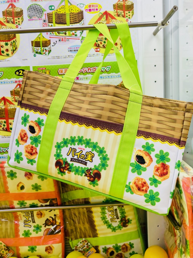 パイの実 保冷バック 大容量 ロッテ 保温保冷マルチリュックバッグ