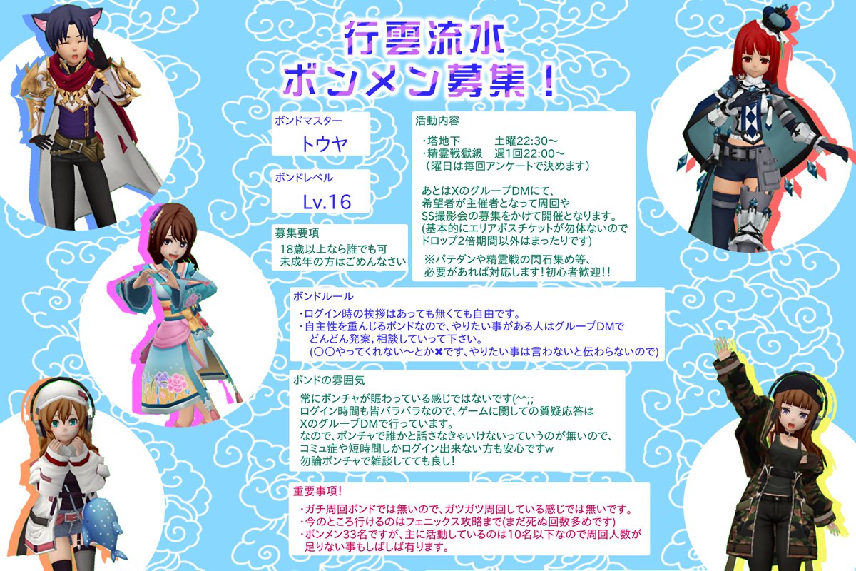 雲丹いくら (@uni_ikura55) / Posts / X