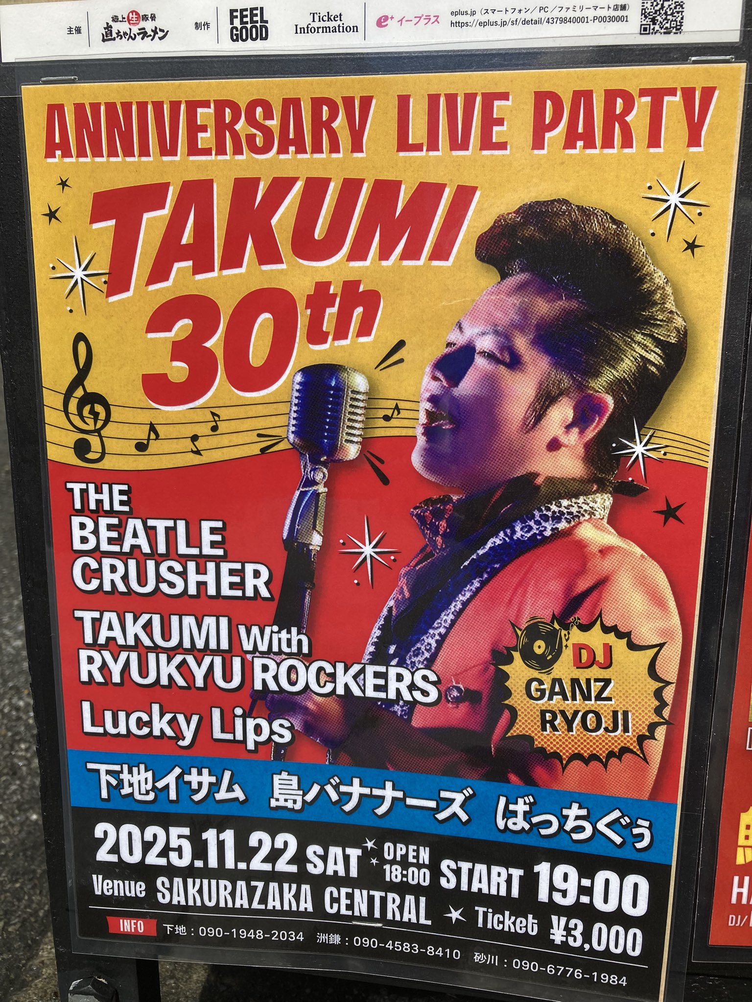 RC宇座商店 on X: 