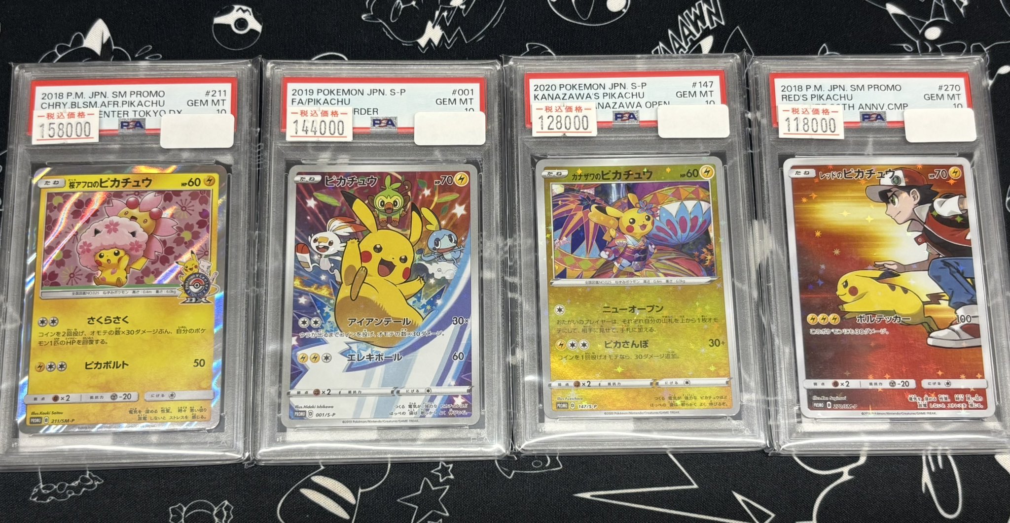 PSA10　桜アフロのピカチュウ プロモ 211/SM-P ☆PSA10☆【桜アフロのピカチュウ/プロモ】Pikachu 211/SM-P