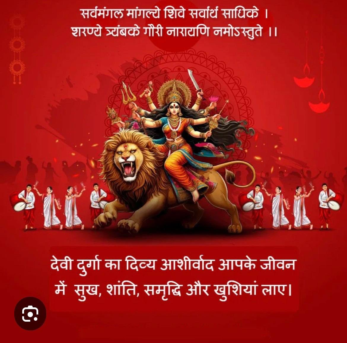 शारदीय नवरात्र के अवसर पर बहुत बधाई ।माँ दुर्गा का आशीर्वाद हम सब के जीवन में सुख समृद्धि भक्ति एवं शक्ति दे ।