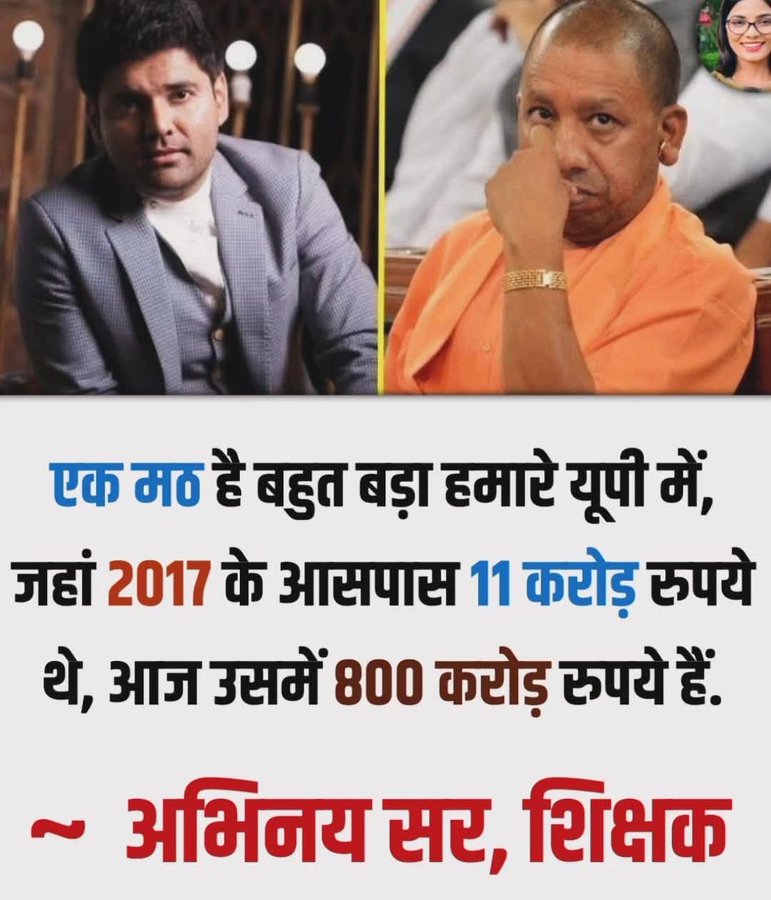 deepu25503's tweet image. &quot;जो कहते थे ‘ना खाऊँगा, न खाने दूँगा’,
आज उन्हीं के दरबार में सौ दावतें सज रही हैं।&quot;
✍️✍️✍️✍️✍️
#ssc_protest 
#SSC_System_Sudharo 
#INDvsPAK 
#INDvPAK