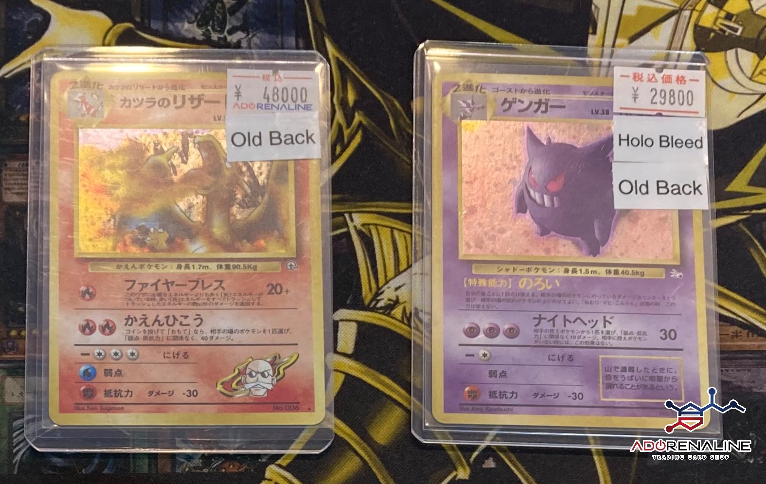 【まとめ買い】ナツメゲンガー、カツラのリザードン まとめ買い】ナツメゲンガー、カツラのリザードン 楽天市場