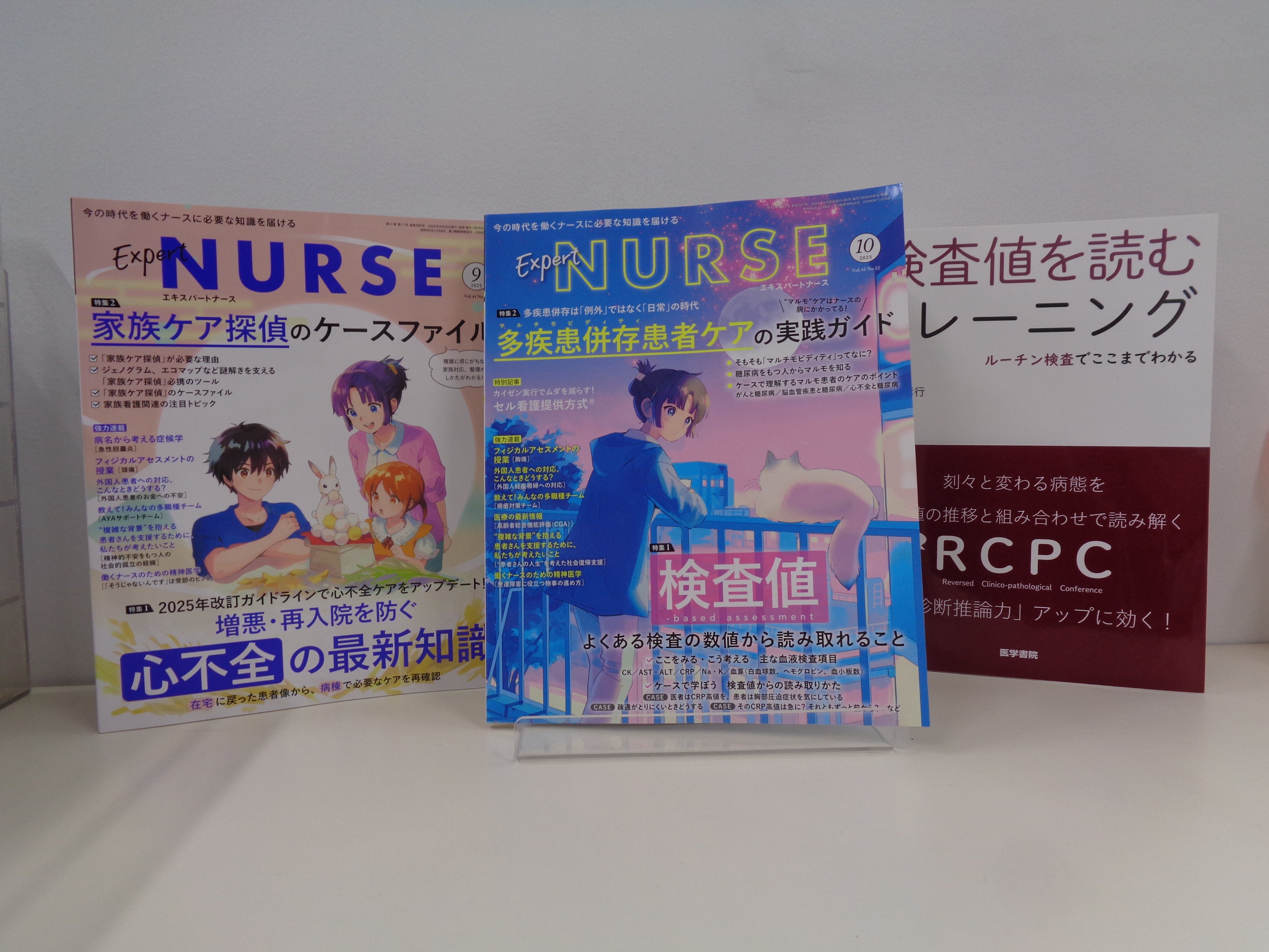 プチナースBOOKS 看護過程の展開に役立つ本シリーズ　まとめ売り プチナース編集部 (@petit_nurse) / X