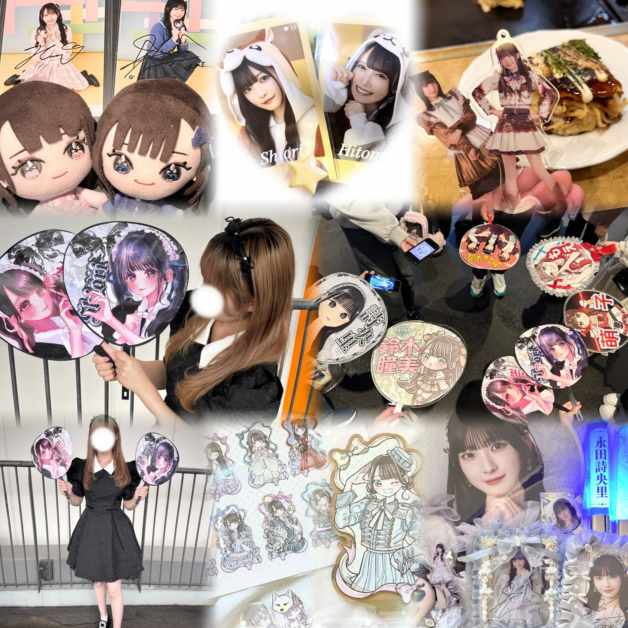 ゆ*☆様 永田詩央里 6周年 エメグリ ツアー2024 チュウ 直筆 永田詩央里 6周年 エメグリ ツアー2024 チュウ 直筆 永田詩央里