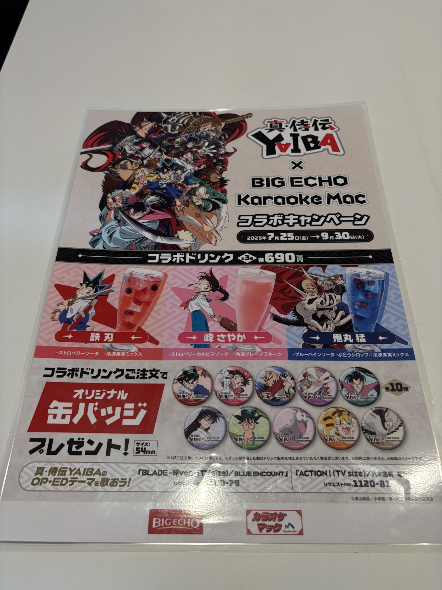 バンドリ ビックエコーコラボ 缶バッジ 牛込りみ 牛込 りみ｜ブシロード オンラインストア
