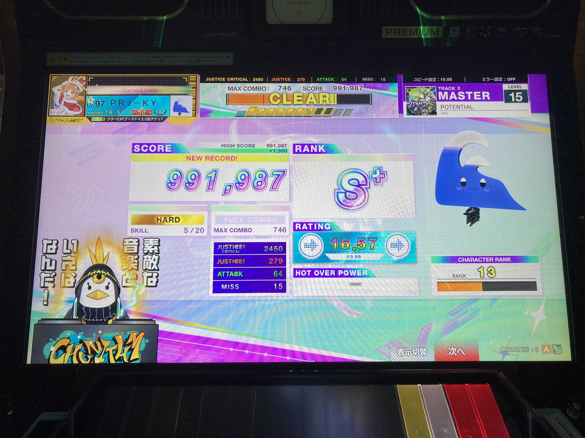 KY@後厄になったけど…僕は死に(42)ましぇん！音ゲが好きだからw