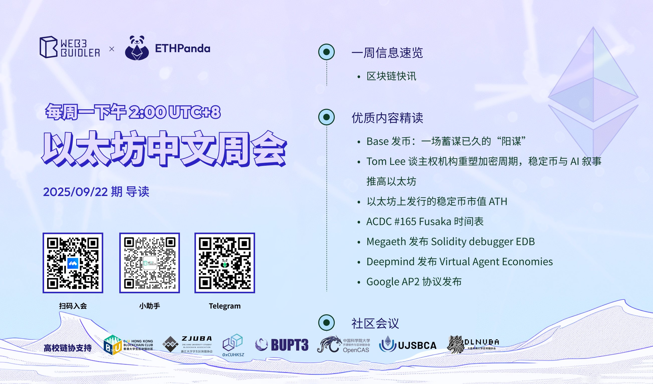 以太梦境 Etherfields 含扩展  中文版 中国語版 以太夢境中文桌遊第五玩家擴充包桌遊志策略遊戲斯芬克斯擴充模組
