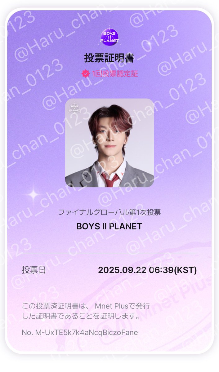 ハルちゃんを応援するサエポン🐻‍❄️💫 (@Haru_chan_0123) / Posts / X