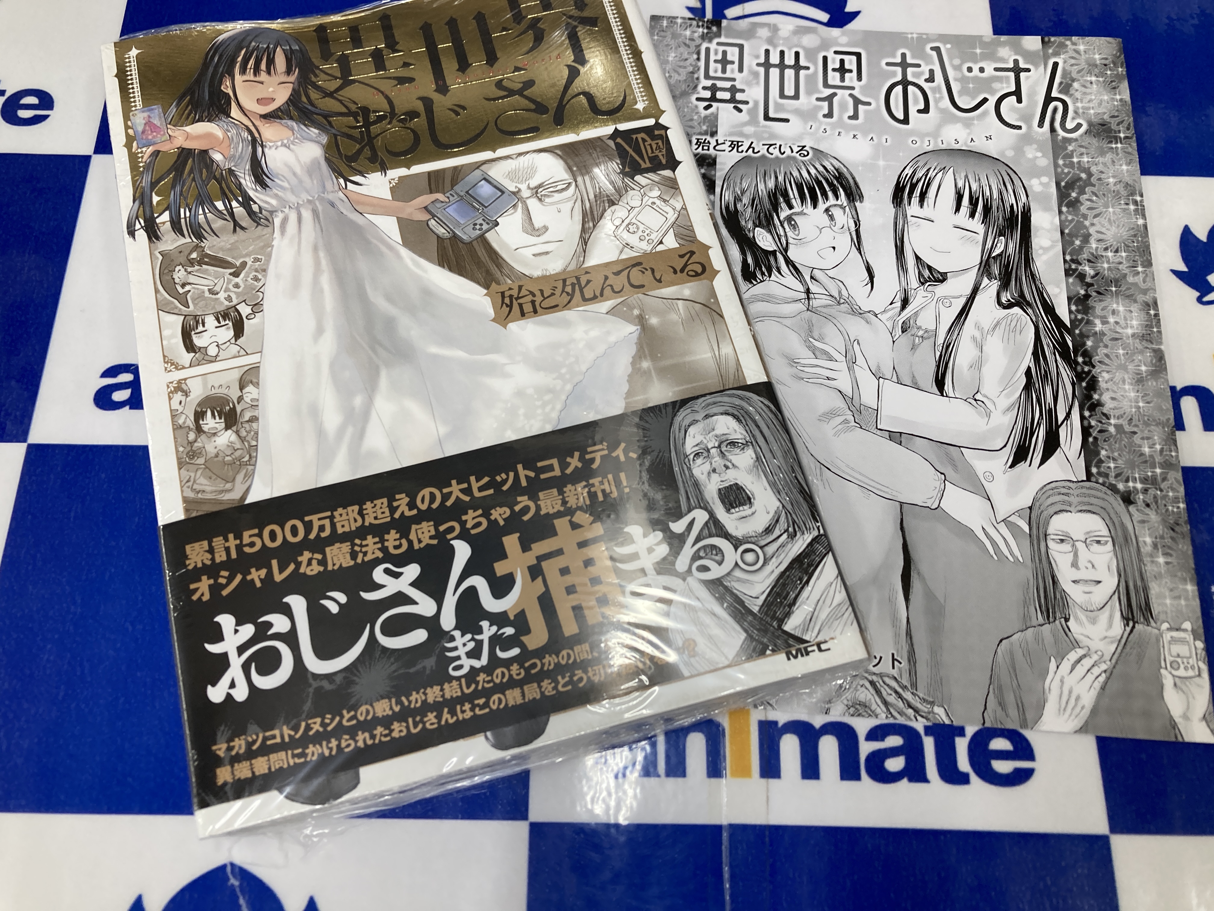 アニメイト布施 on X: 