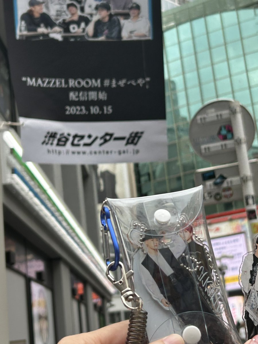 昨日このアクスタを無くしました😱
4推しが入ってます。多分kアリか、その帰宅道中に落としたと思われます。カラビナだけトートに付いてました😢
見かけた方いらしたらお知らせください。
kアリには問い合わせ済みです。
拡散お願いします