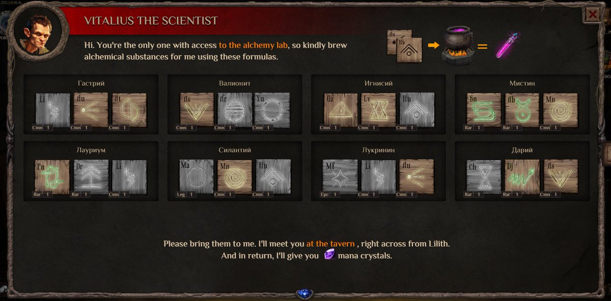 vasyamityuk's tweet photo. Vitalius' formulas have been updated.
time to brew 🧪
@magicalchemydao
- it's the Game.
#magicalchemy https://t.co/aC8Lhdjywn