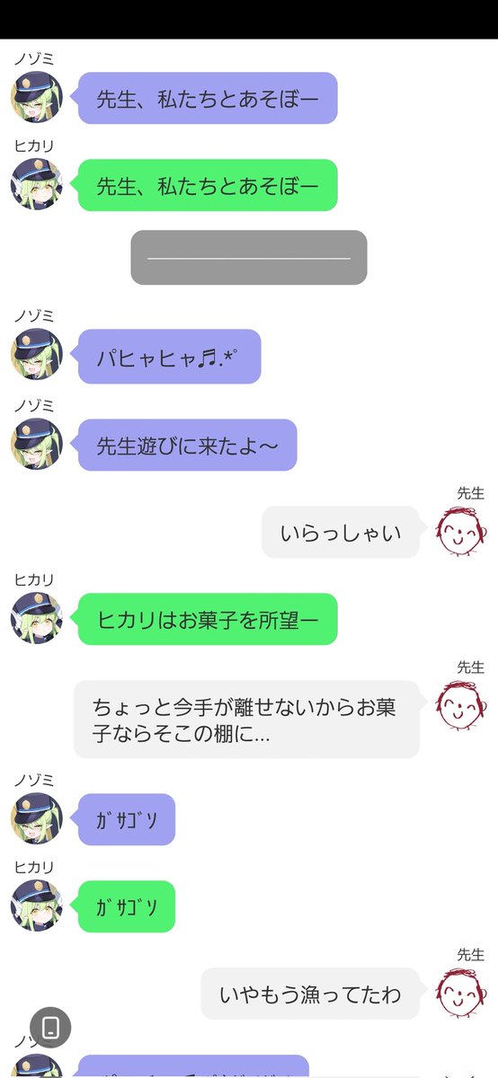 AkaibuGen_2739's tweet image. 『先生、私たちとあそぼー＃1』

自分の中での新シリーズだよ〜
毎日出すか、毎週月曜日に出すかは
ちょっと考え中(~∧~)ﾝｰ

＃ブルアカトーク ＃ColorTalk