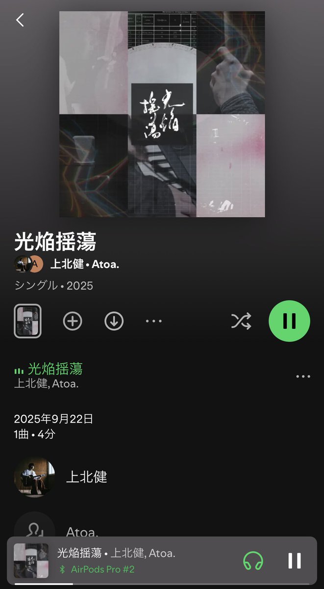 KK_DK's tweet photo. 🎧 https://t.co/Xhw3NubzYw
