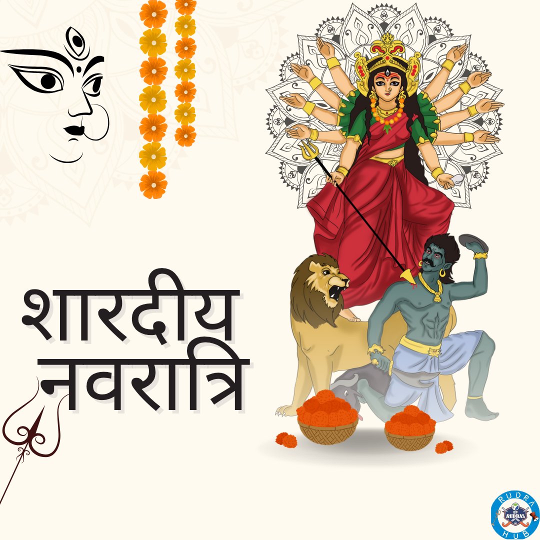 UP RUDRAS HUB tweet media