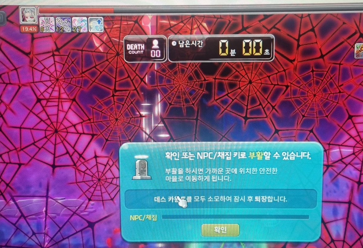 chaaa_KMS's tweet photo. 씨발진짜 윌미친년 매주 개빡치게하네 https://t.co/fk9Sp9YMlD