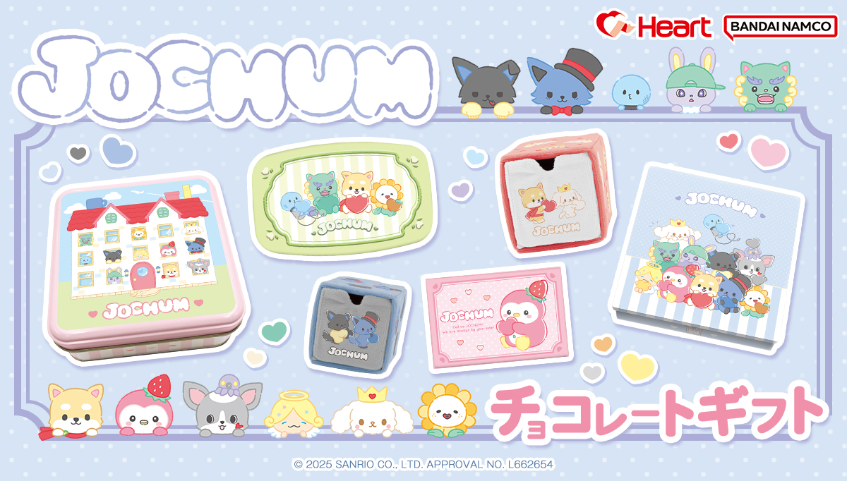 JOCHUM チョコレート セット JOCHUM チョコレートギフト商品発売決定🍫 ジェオチャムのかわいくて