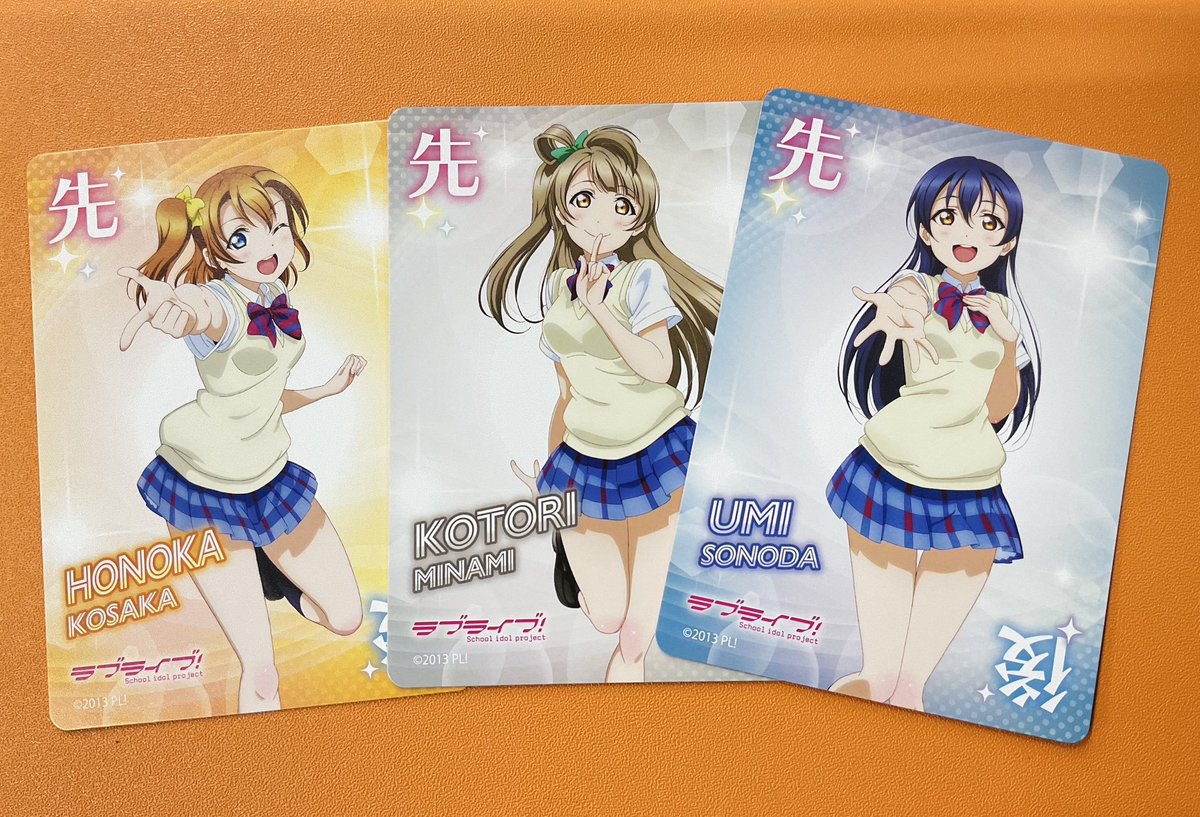 ああ ラブライブ カード Amazon.co.jp: ラブライブ！オフィシャルカードゲーム PL!-bp3