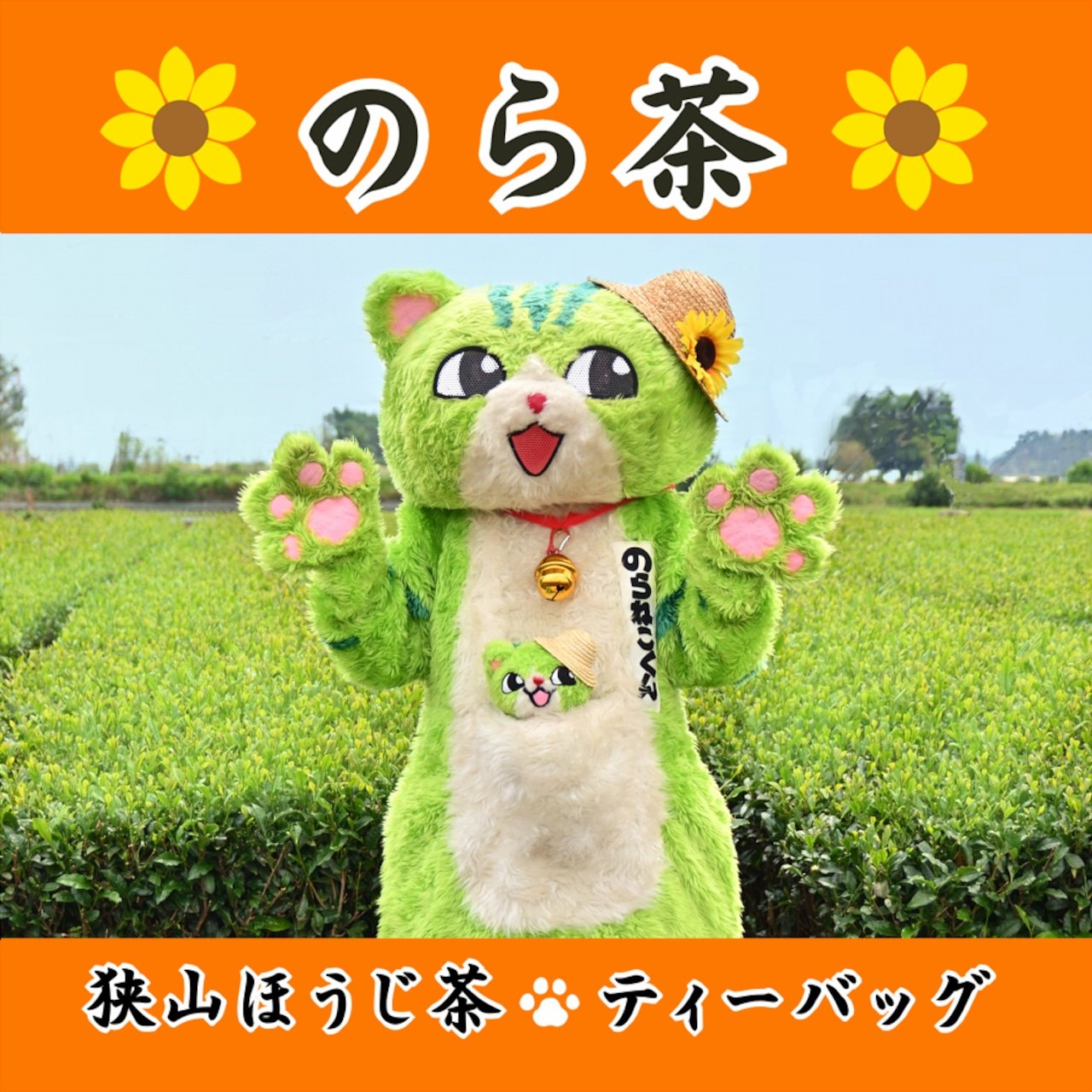のらねこくん (@noraneko_pj) / X