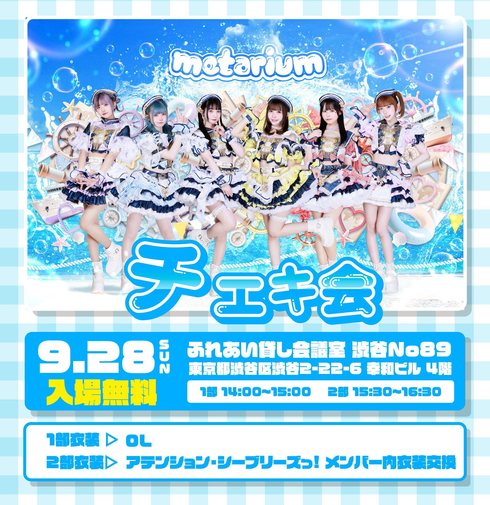 アンジュルム スマイレージ チェキ 当選 匿名取引 世界に1枚 公式］MyDearDarlin' on X: 