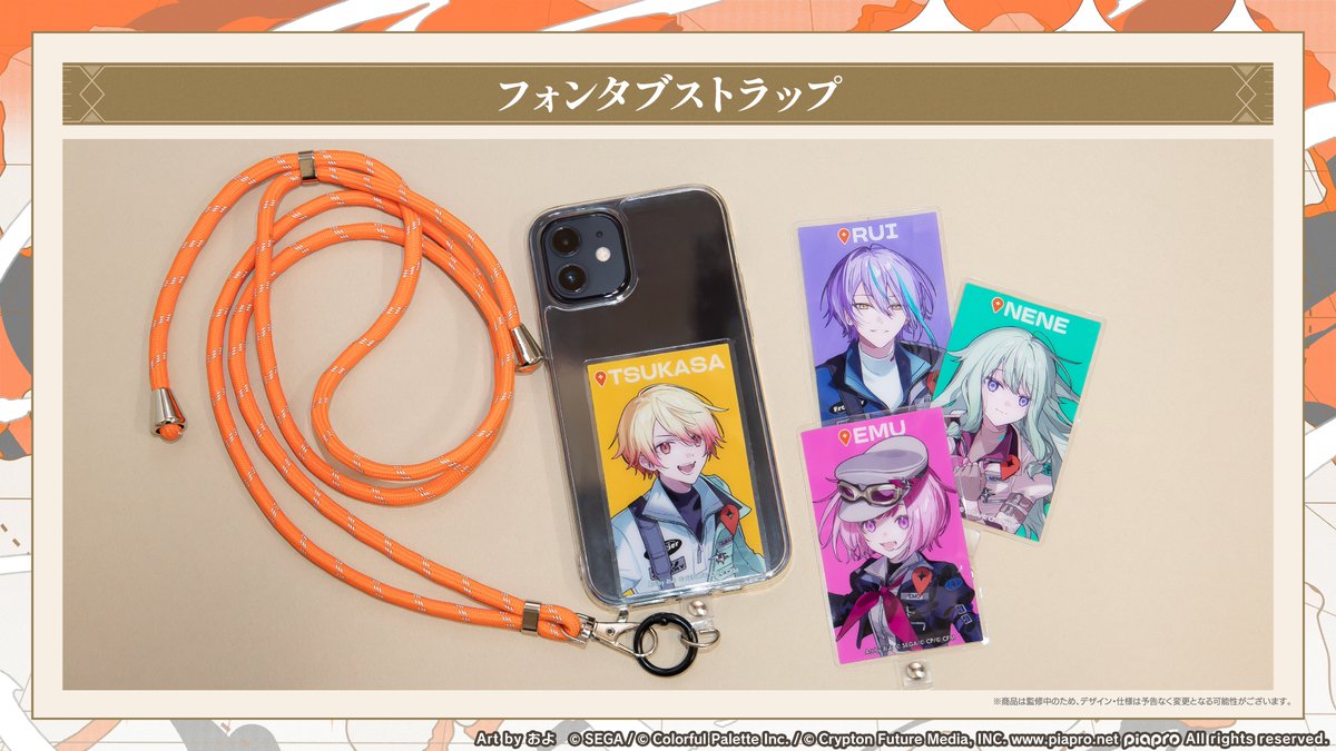 LiSA チャーム付き星型カラビナ ライブ限定 公式グッズ 星川サラ 1st LIVE「星くず Shining Day -きみがみつけた⼀番星