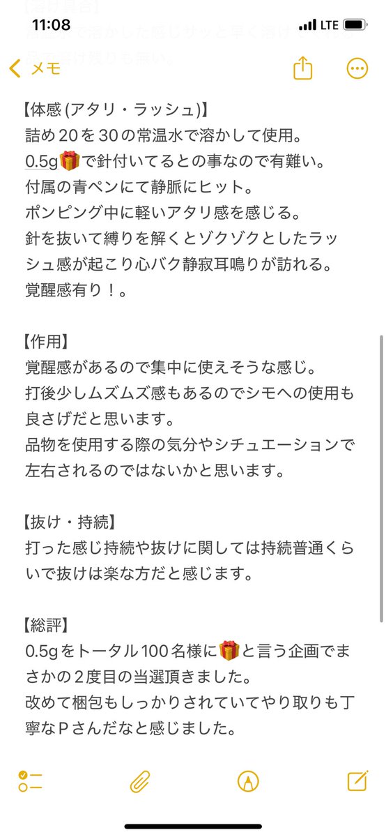 ebis99sama's tweet photo. レビュー⑤② https://t.co/qMd8qNeINg