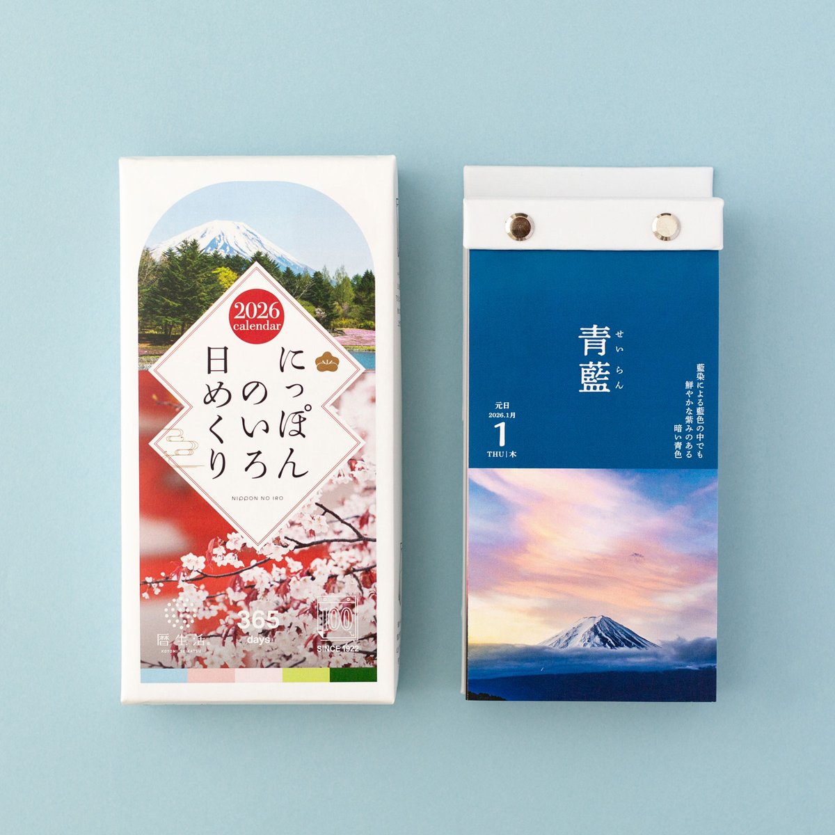 み空色（みそらいろ）｜#にっぽんのいろ 色名の「み」は「み雪」や「み