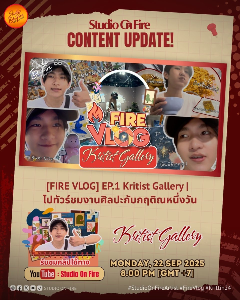 studio_on_fire's tweet photo. [FIRE VLOG] EP.1 Kritist Gallery |  
ไปทัวร์ชมงานศิลปะกับกฤติณหนึ่งวัน

#StudioOnFireArtist #StudioOnFire #FireVlog #Krittin24 https://t.co/HC2c3Z9xZH