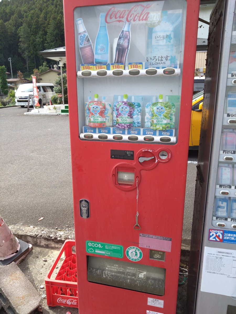 コーラ 楽天市場】コカコーラ コカ・コーラ ゼロシュガー 1.5Lペット