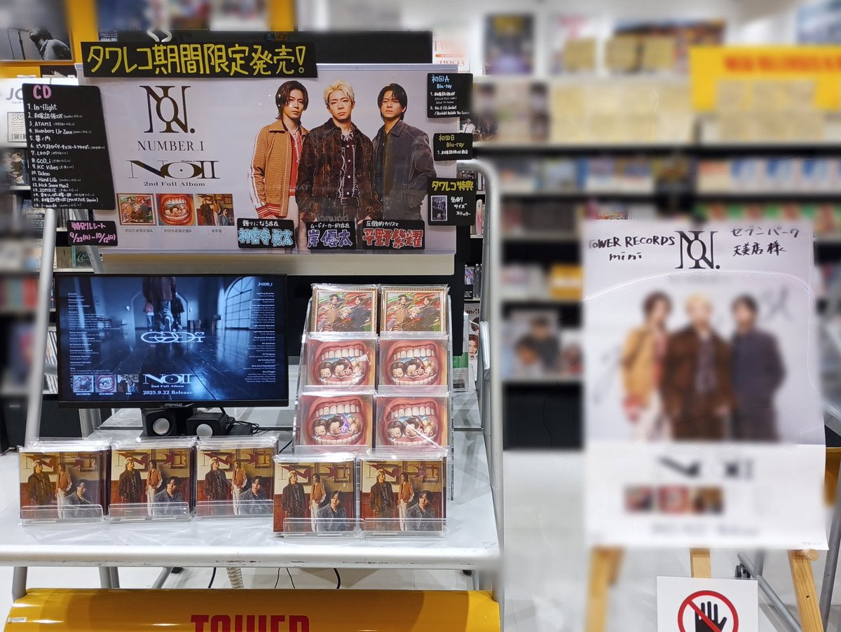 TheTorturedPoetsDepartmentタワーレコード1000枚限定 The Tortured Poets Department＜タワーレコード限定/Retail