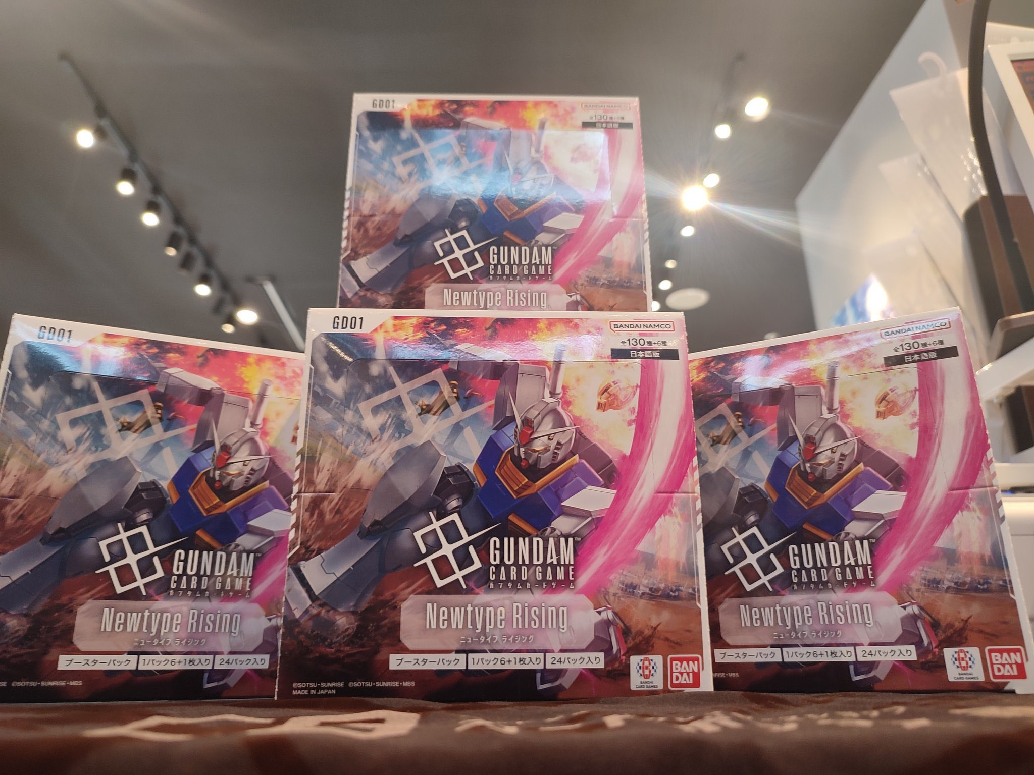 【即日発送】ガンダムカードゲーム　Newtype Rising　7BOX+オマケ ガンダムカードゲーム ブースターパック Newtype Rising