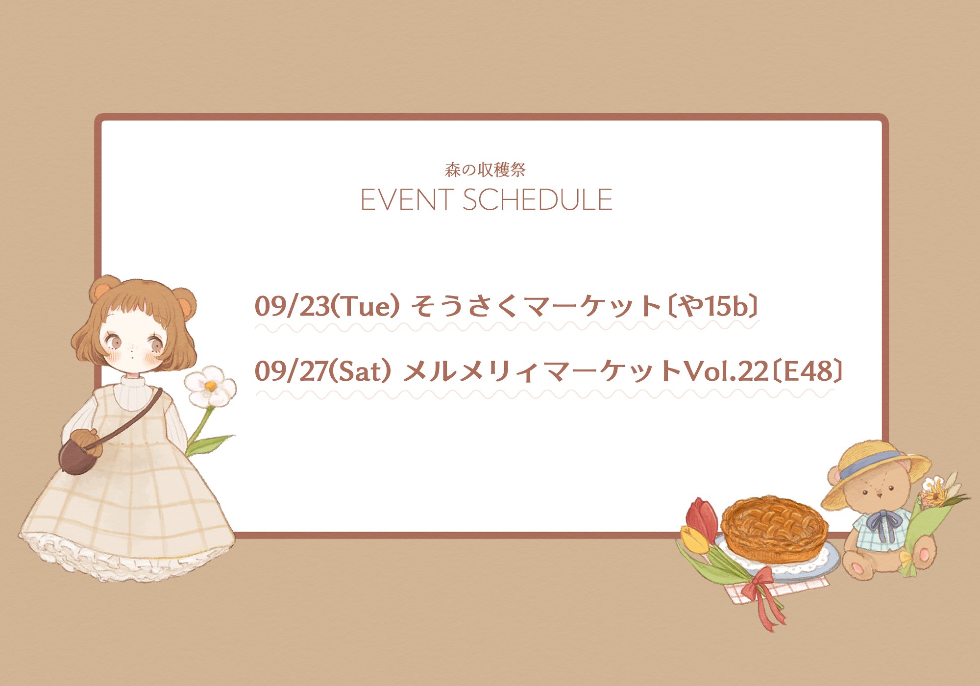 トッコさんページ Tocco (@unikko14) / X