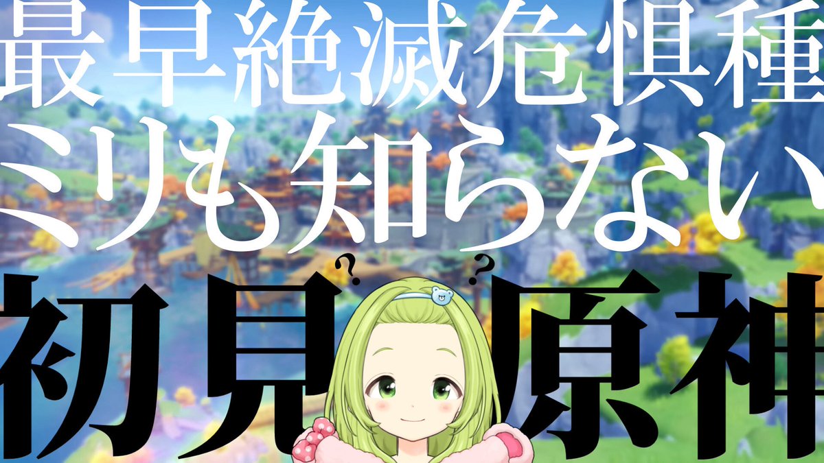 にじさんじ 森中花咲 プレイマット コミケ 3D】#森中花咲誕生日3Dライブ2023 ～私達の歌を聴け！！！～【森