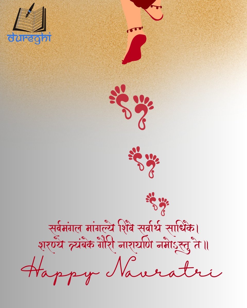 dureghi's tweet photo. 🌸🙏 शुभ नवरात्री! 🙏🌸
May Maa Durga bless your home with peace, strength &amp; prosperity. ✨💫
Celebrate devotion, positivity &amp; new beginnings this Navratri. 🌼
#HappyNavratri #Navratri2025 #DurgaBlessings #FestiveVibes https://t.co/2SIZLuuPZ1
