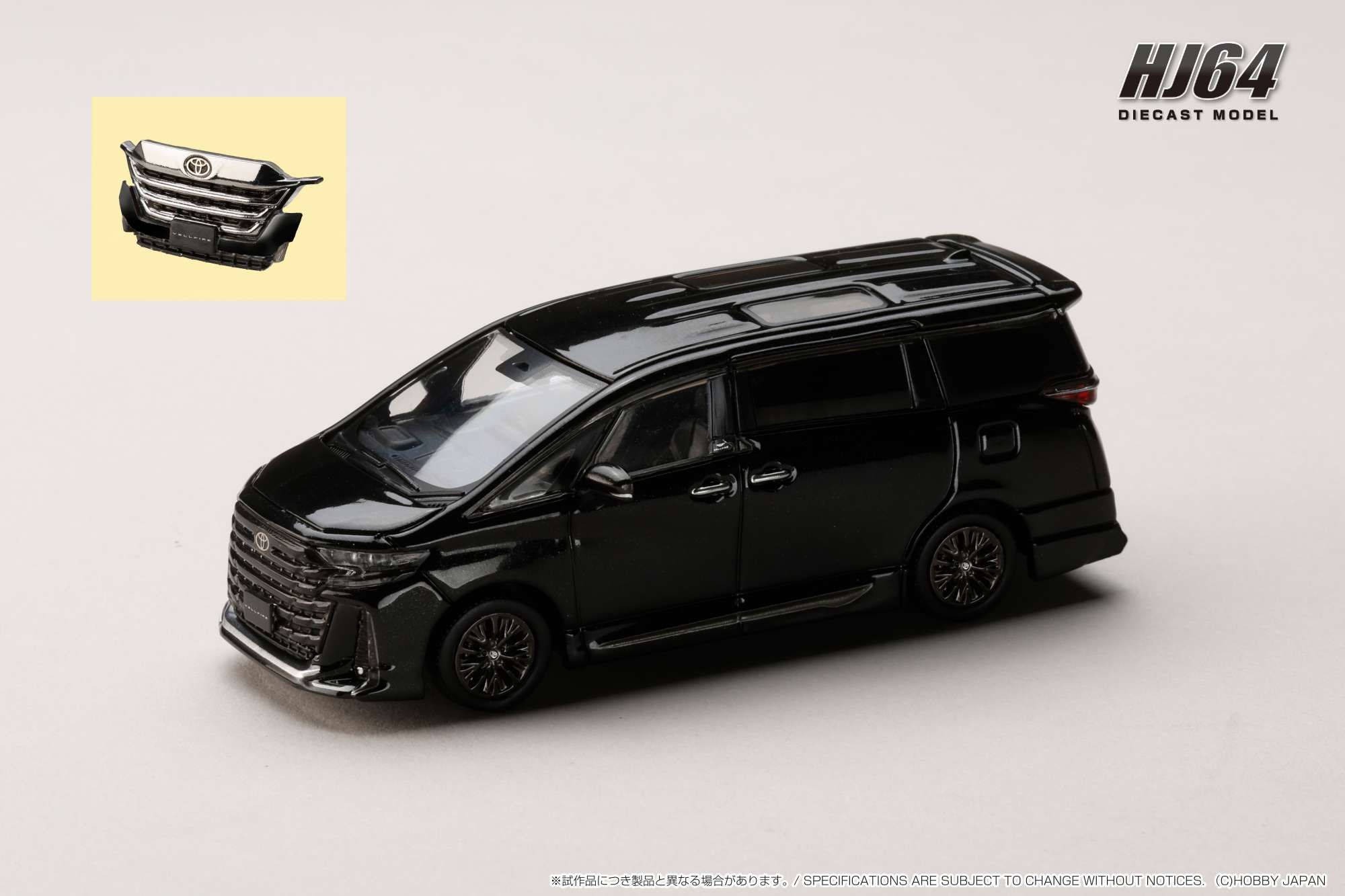 Hobby JAPAN Minicar Project on X: 