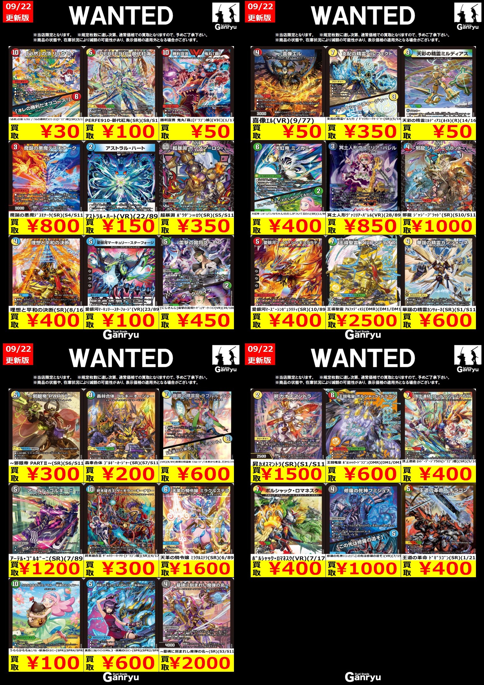 ガンリュウ アリオ葛西店 on X: 