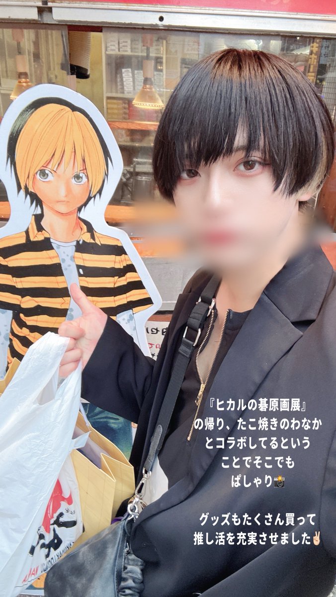 peace_hiro1's tweet image. [ヒロの備忘録その4]

『ヒカ ルの碁原画展』

(全部同じ👍🏼ダサポーズなの笑う)
 #セラピスト  #POM  #ジョフウ