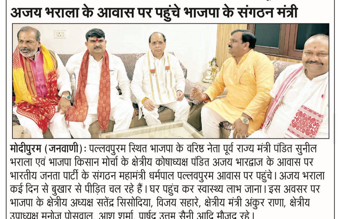 Ajay Bhardwaj Bharala (@ajaybharala) on Twitter photo 