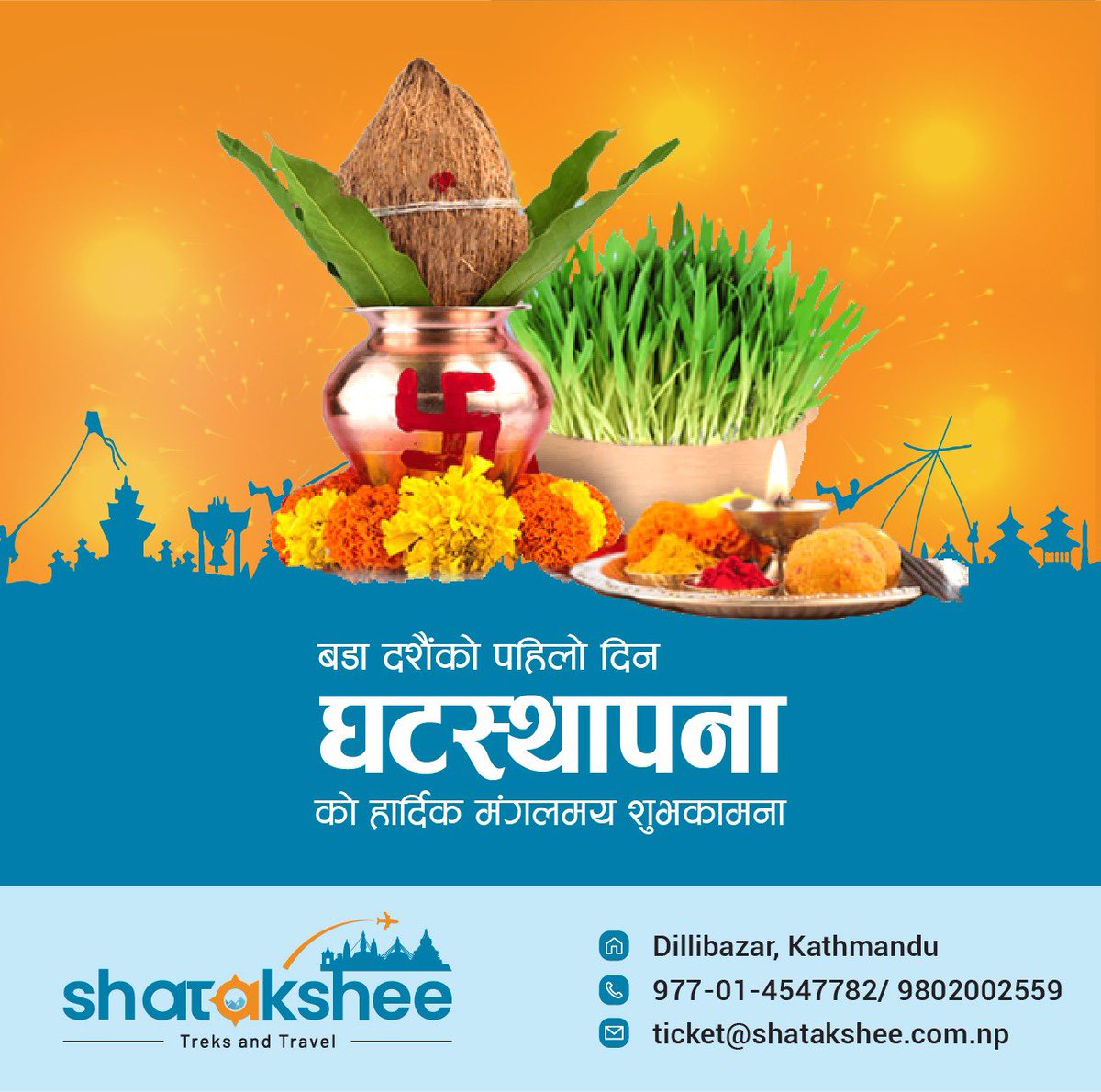 Umesh_SEF's tweet photo. 🌸शुभ घडीको प्रारम्भ – घटस्थापना २०८२🙏
बडादशैंको पहिलो दिन घटस्थापना बाट शक्तिको पूजन र समृद्धिको यात्रा सुरु हुन्छ।
यस पावन अवसरमा सम्पूर्ण परिवारमा सुख, शान्ति, स्वास्थ्य, समृद्धि र दीर्घायुको हार्दिक मंगलकामना व्यक्त गर्दछौं🌺
सपना देख्नुस्, नयाँ ज्ञानको यात्रा तय गर्नुस्✈️ https://t.co/C1RyKF5WZa