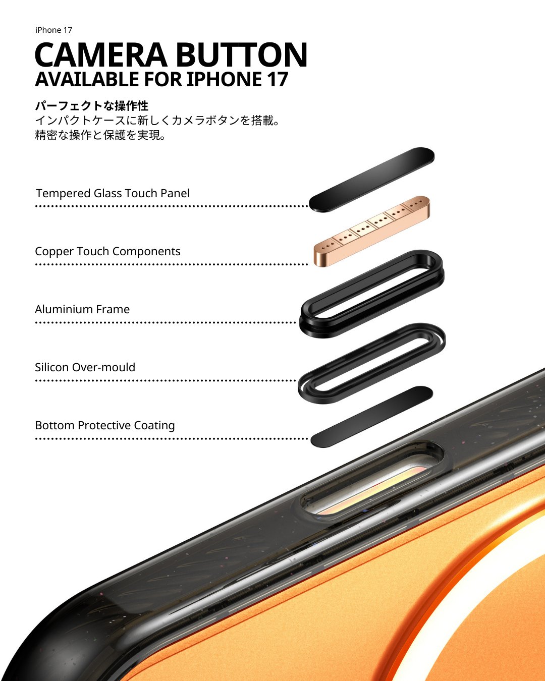 CASETiFY インパクトケース iPhone17 iPhone 17シリーズ発売へ、CASETiFYから対応スマホケースが登場