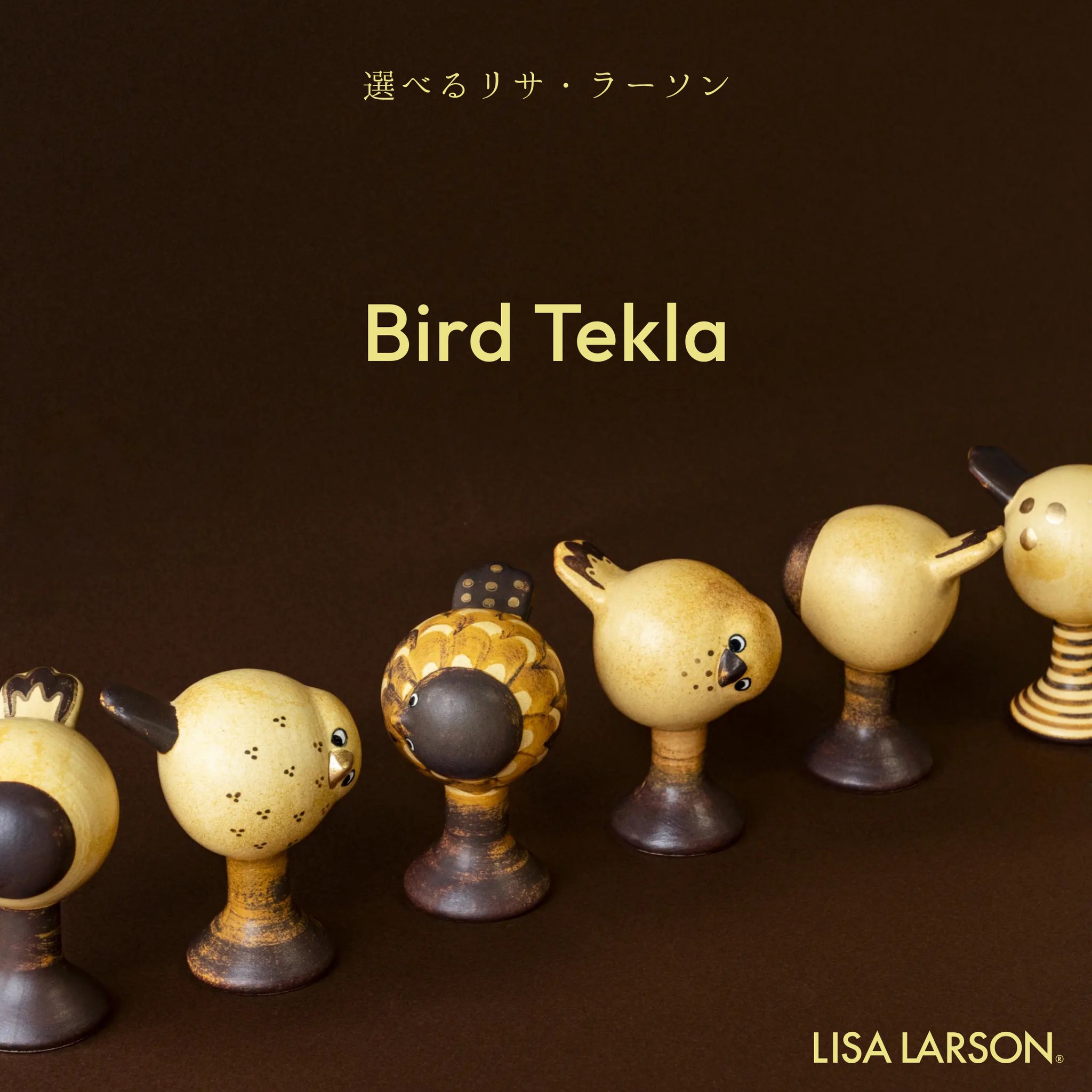 訳あり リサラーソン テクラ Lisa Larson.JP on X: