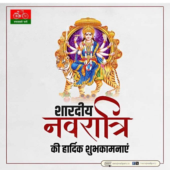 pradeepbaba2015's tweet image. आप सभी को शारदीय नवरात्रि की हार्दिक शुभकामनाएं।