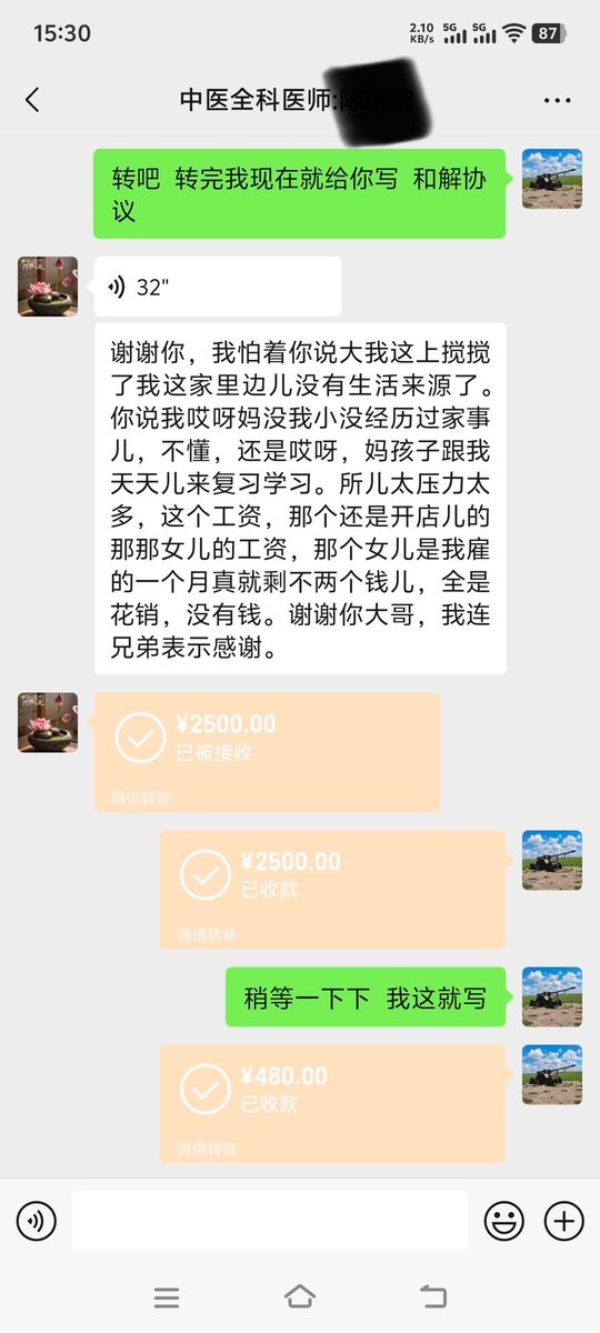 jason190083's tweet photo. 打假维权是有行业壁垒的，法律法规的了解熟悉到认知和使用技巧，选择城市、找货、取证。投诉举报的书写技巧、复议、信息公开最终到民事或行政诉讼，包括对中共行政司法体系的运行方式都要足够的认知。以上这些都是要掌握的，当然你可能没有掌握这些的时候也下单赚钱了，别把新手保护期当常态就好。 https://t.co/gtqgaonmSP