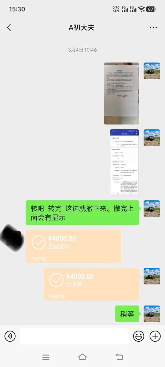 jason190083's tweet photo. 打假维权是有行业壁垒的，法律法规的了解熟悉到认知和使用技巧，选择城市、找货、取证。投诉举报的书写技巧、复议、信息公开最终到民事或行政诉讼，包括对中共行政司法体系的运行方式都要足够的认知。以上这些都是要掌握的，当然你可能没有掌握这些的时候也下单赚钱了，别把新手保护期当常态就好。 https://t.co/gtqgaonmSP